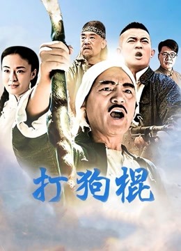 JVID 阿黎 - 性感暗黑空姐[180P/1V/922MB]