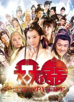 55726-【网曝门事件&#x2764;&#xfe0f;女神泄露】宝岛种马『信义赵又廷』08.28長笛樂手跟兩推主女神激烈3Р啪 高清